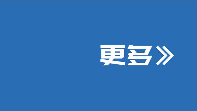 人生赢家！字母哥晒三个孩子合照：祝大家节日快乐、新年快乐